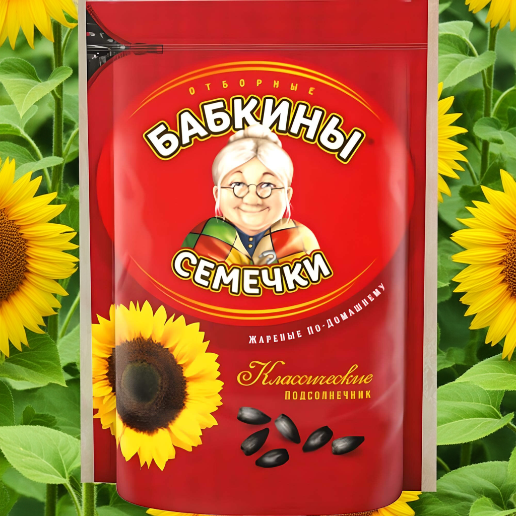 Babkiny zonnebloempitten geroosterd & ongezouten 500g