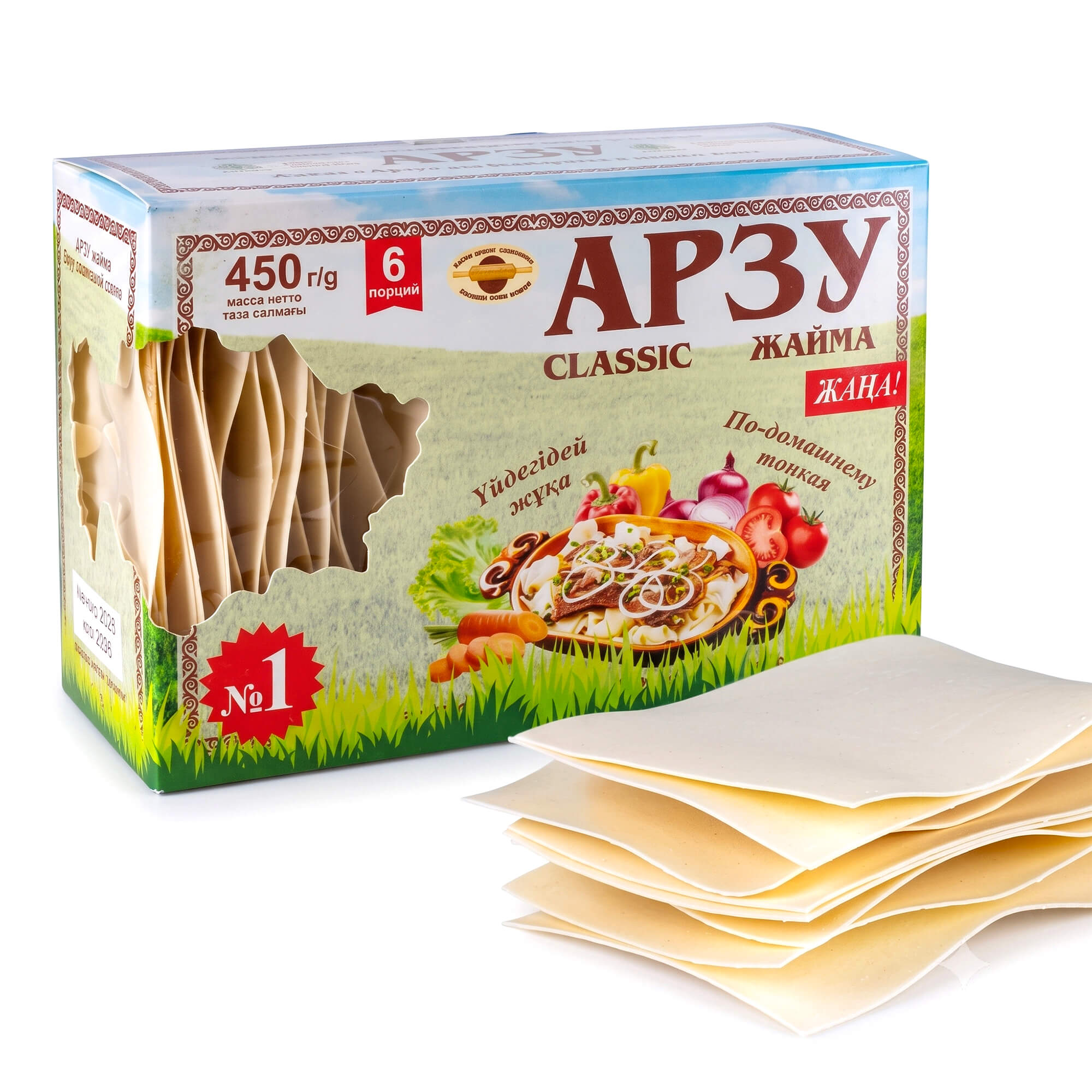 Arzu Nudelplatten 450g