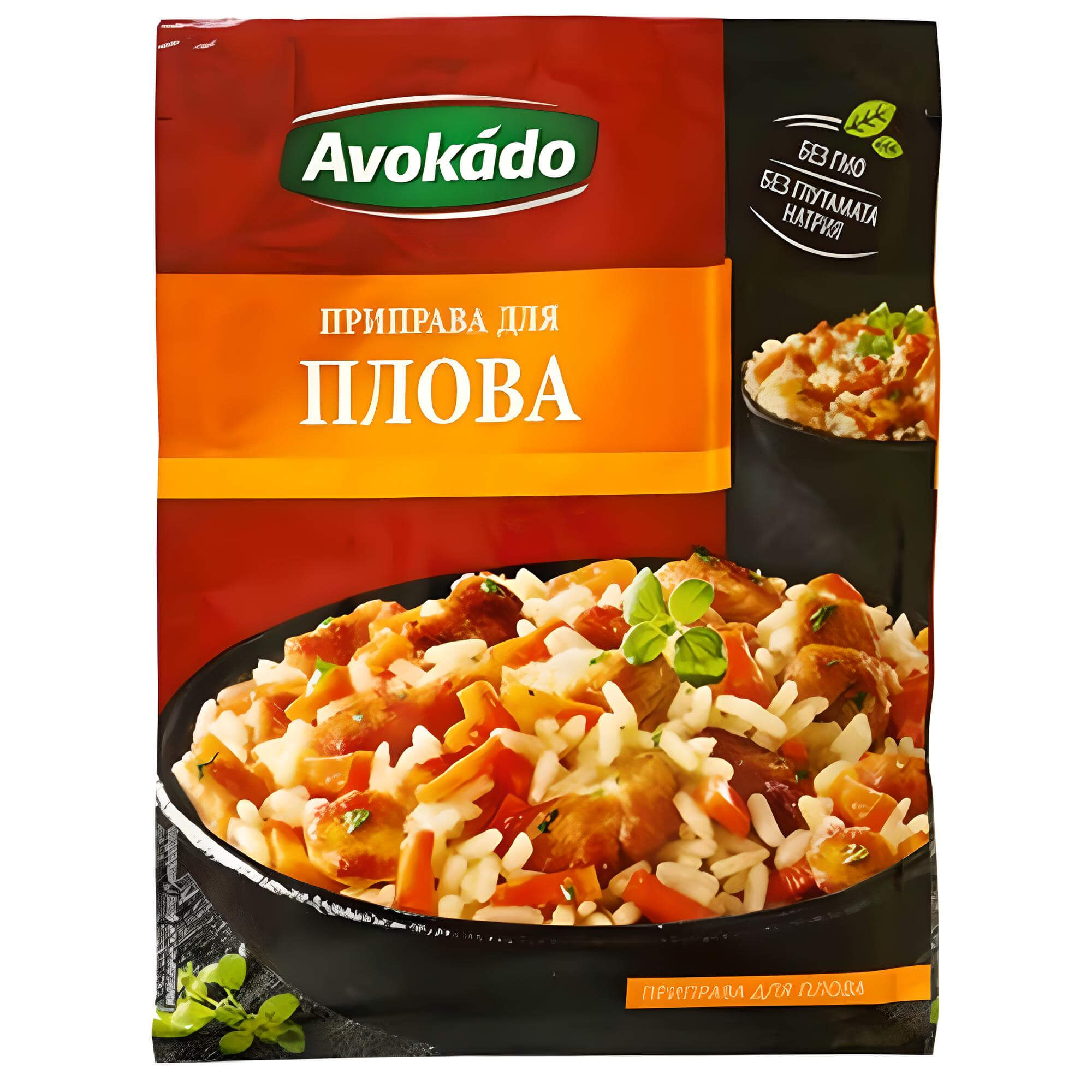 Avokado Gewürzmischung für Plov 25g