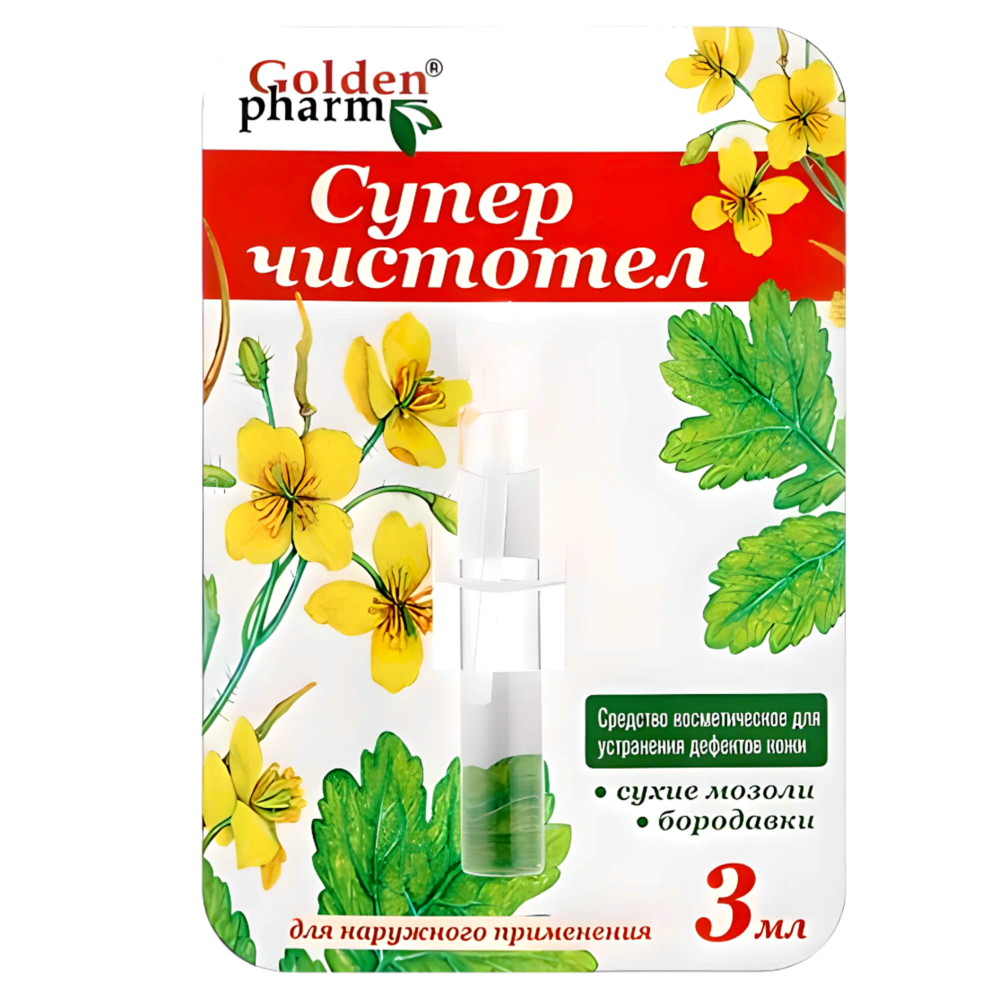 Golden Pharm Superchistotel mit Schöllkraut gegen Verhornung & Warzen 3ml