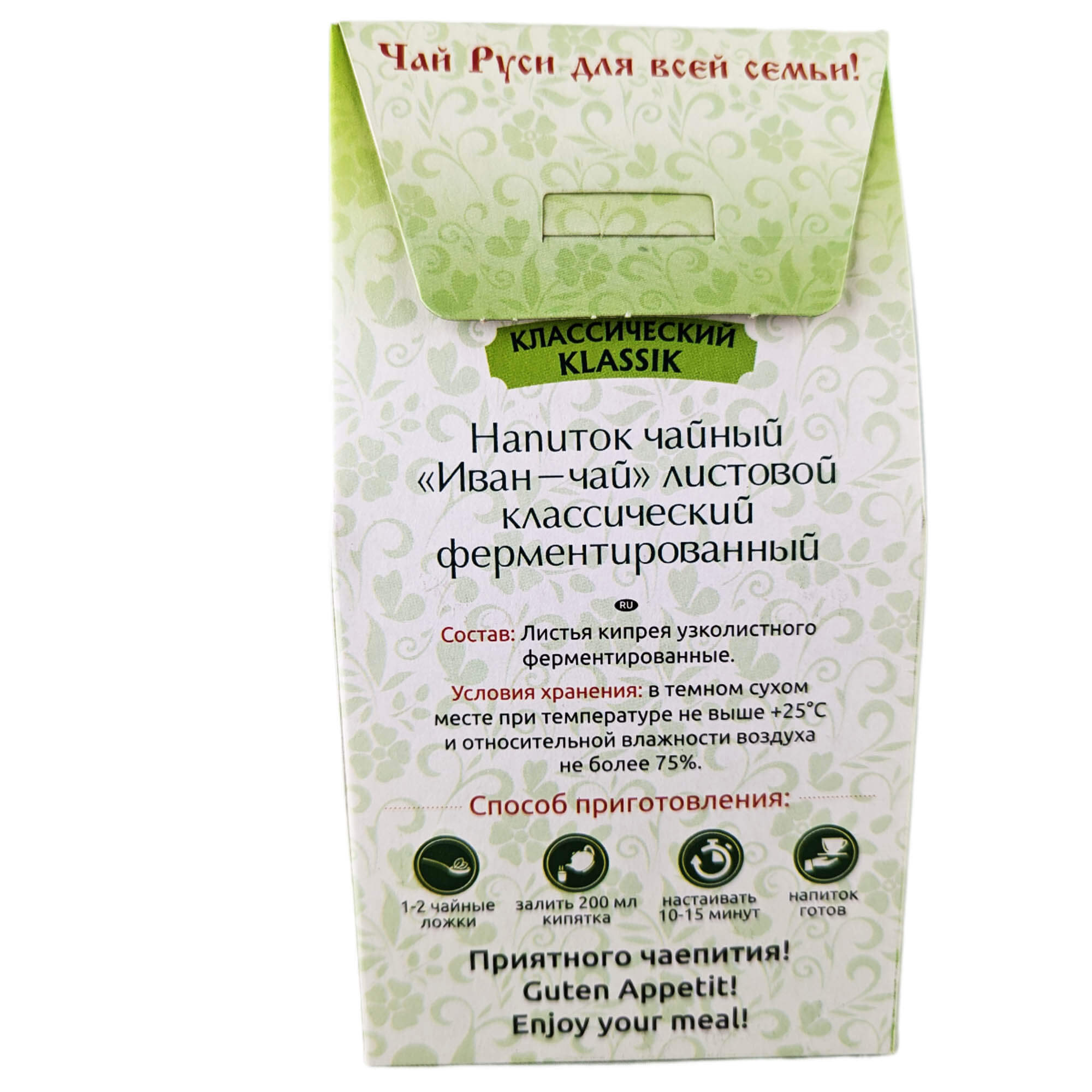 Tee Ivan Chai Klassik fermentiert lose 50g