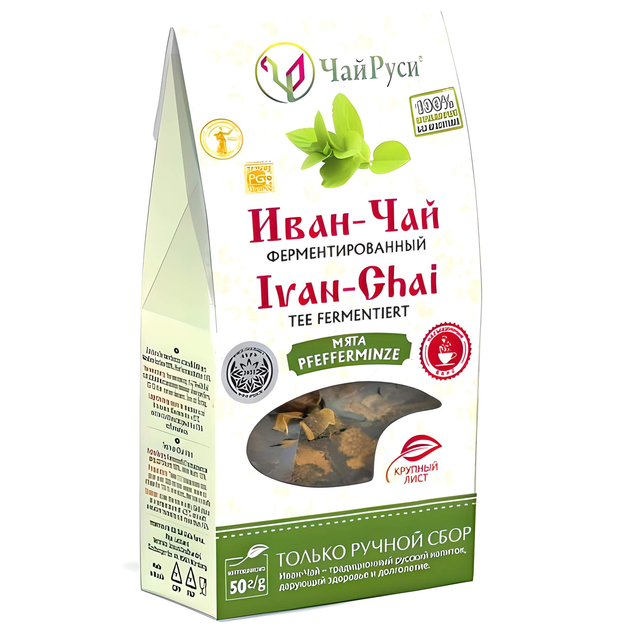 Tee Ivan Chai mit Pfefferminze fermentiert lose 50g