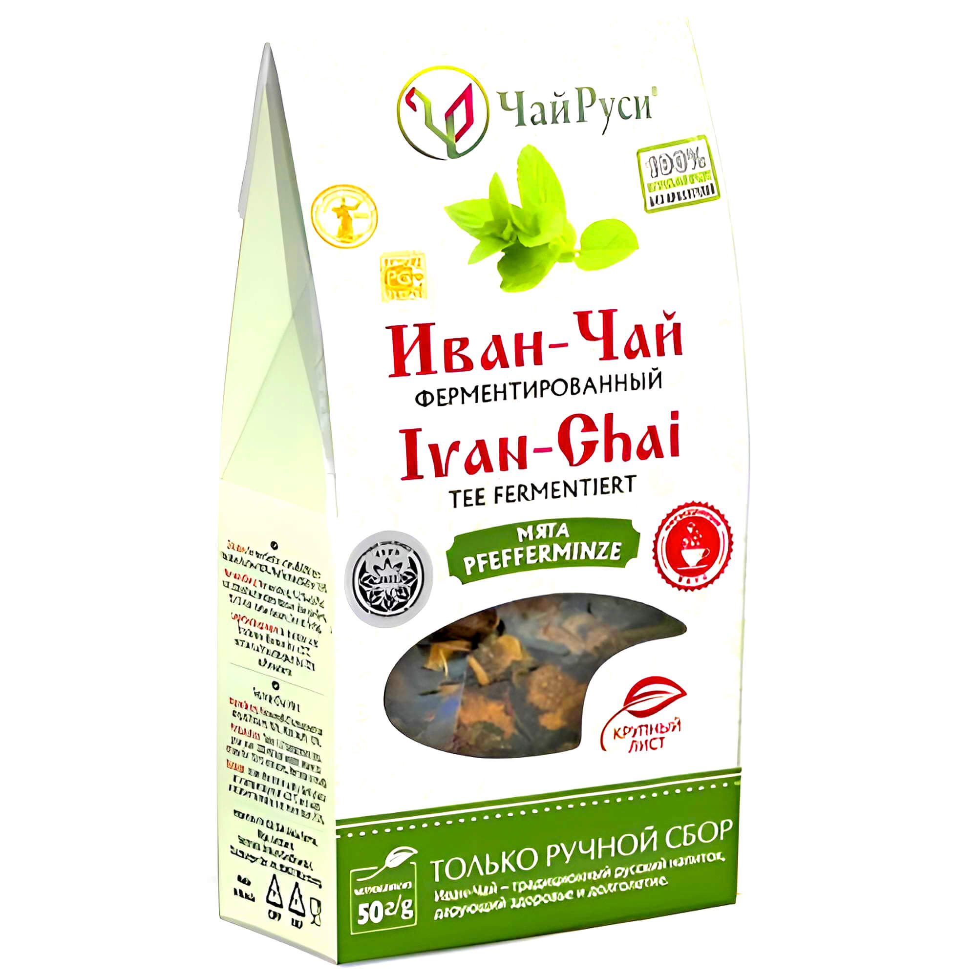 Tee Ivan Chai mit Pfefferminze fermentiert lose 50g