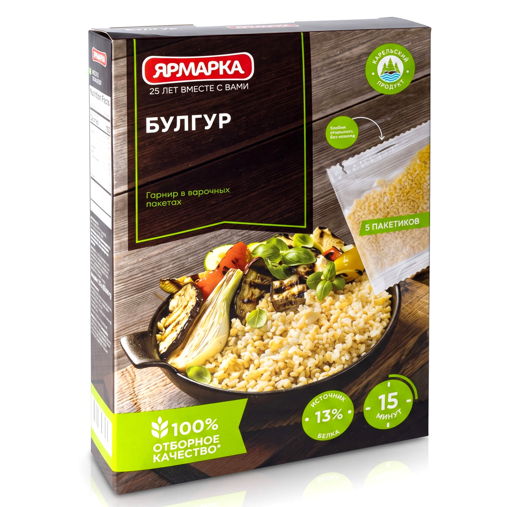Jarmarka Bulgur Weizengrütze 5 Kochbeutel (5 x 80g)