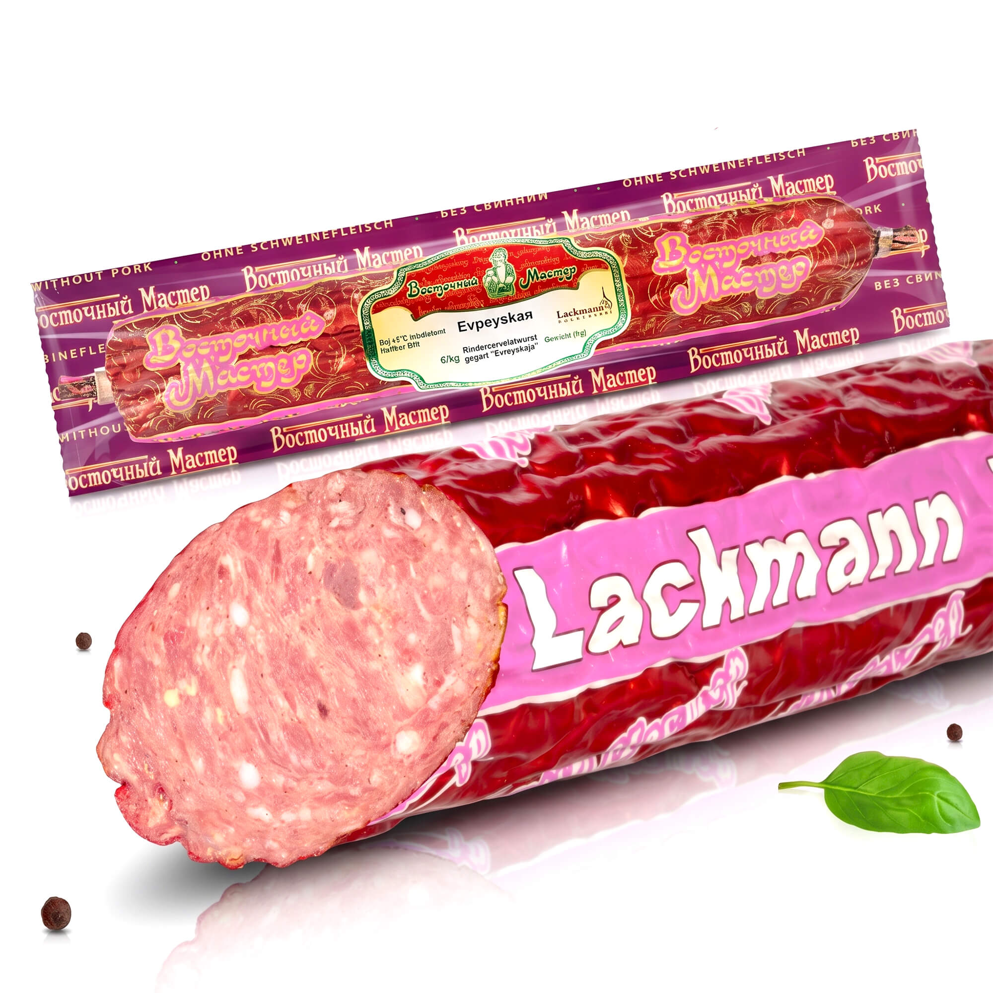 Lackmann Rinderkochsalami "Ewrejskaja" mit Hähnchenfleisch heißgegart 300g