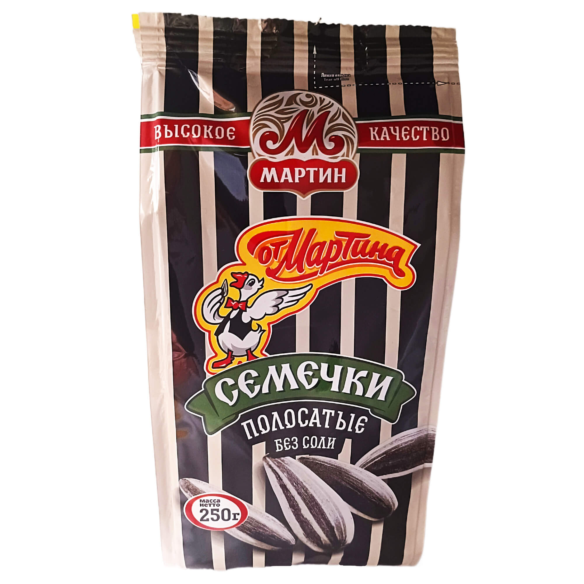 Ot Martina gestreifte Sonnenblumenkerne geröstet & ungesalzen 250g