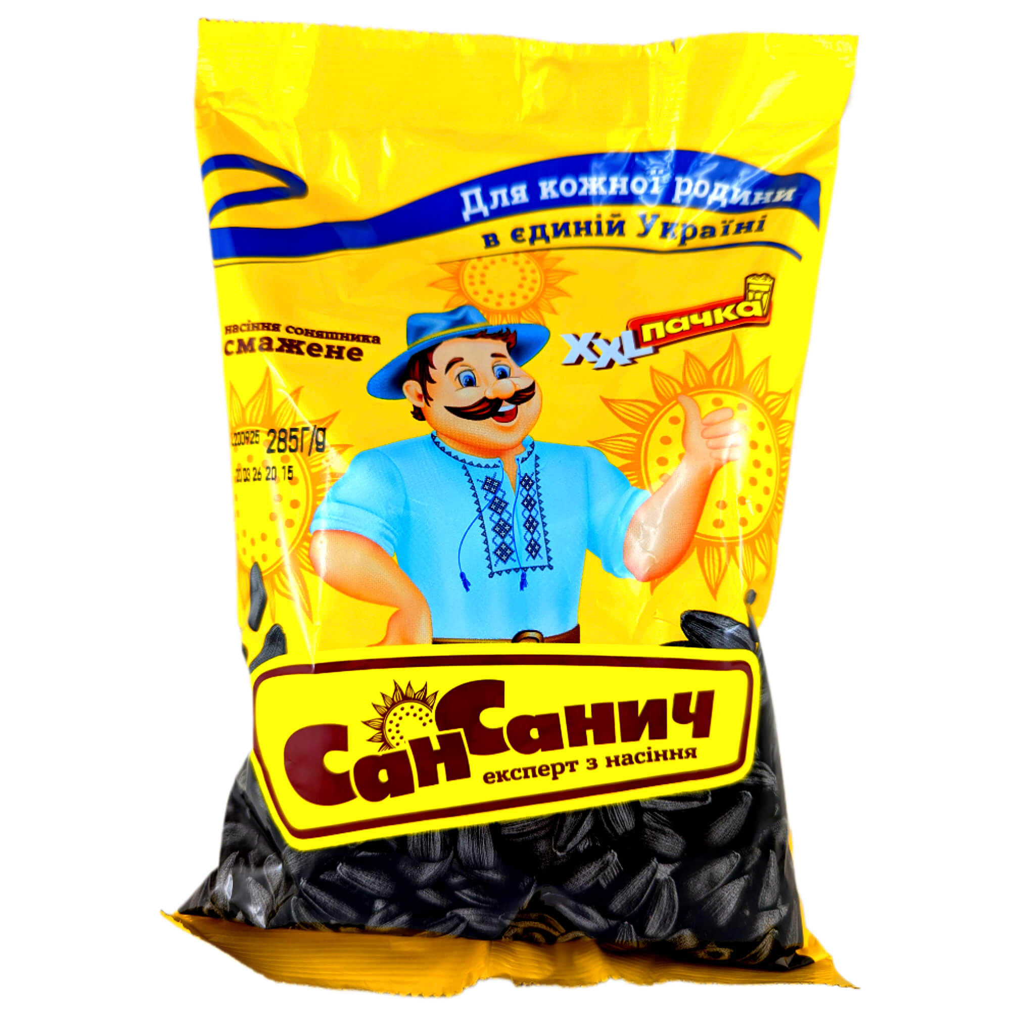 San Sanych Sonnenblumenkerne geröstet & ungesalzen 285g