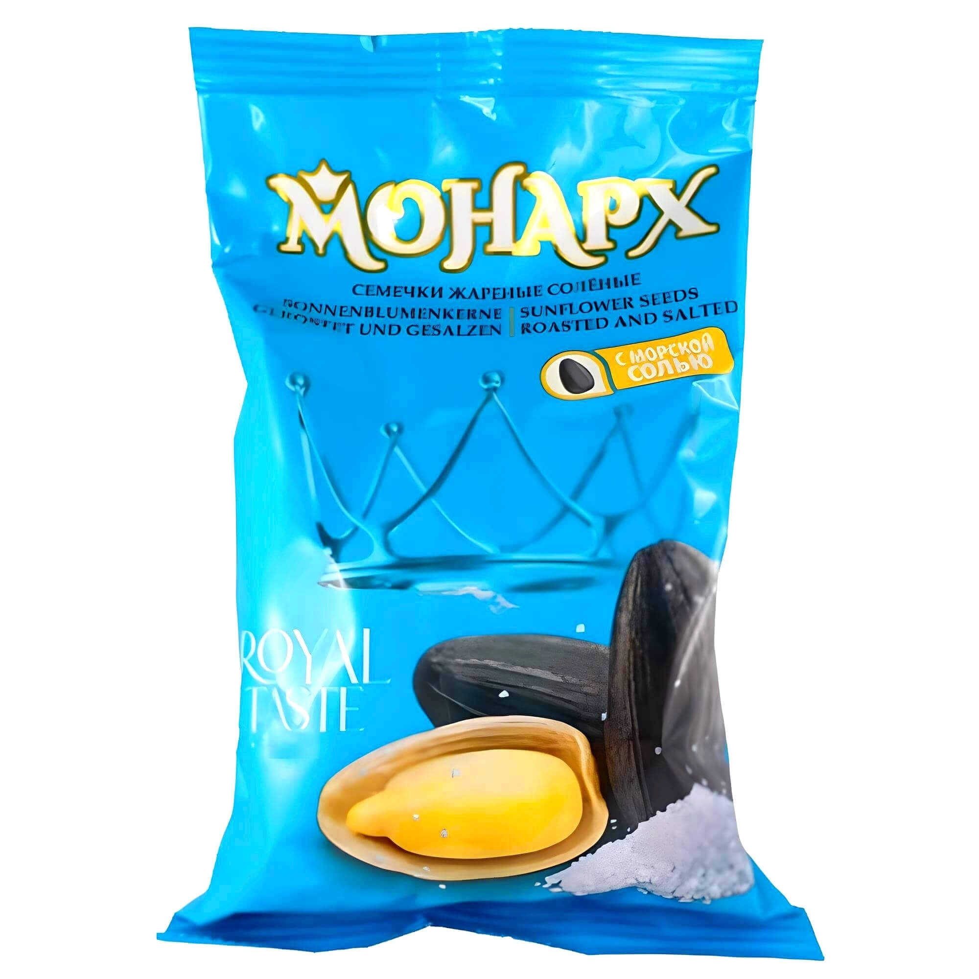 Schwarze Sonnenblumenkerne Monarch geröstet & gesalzen 300g