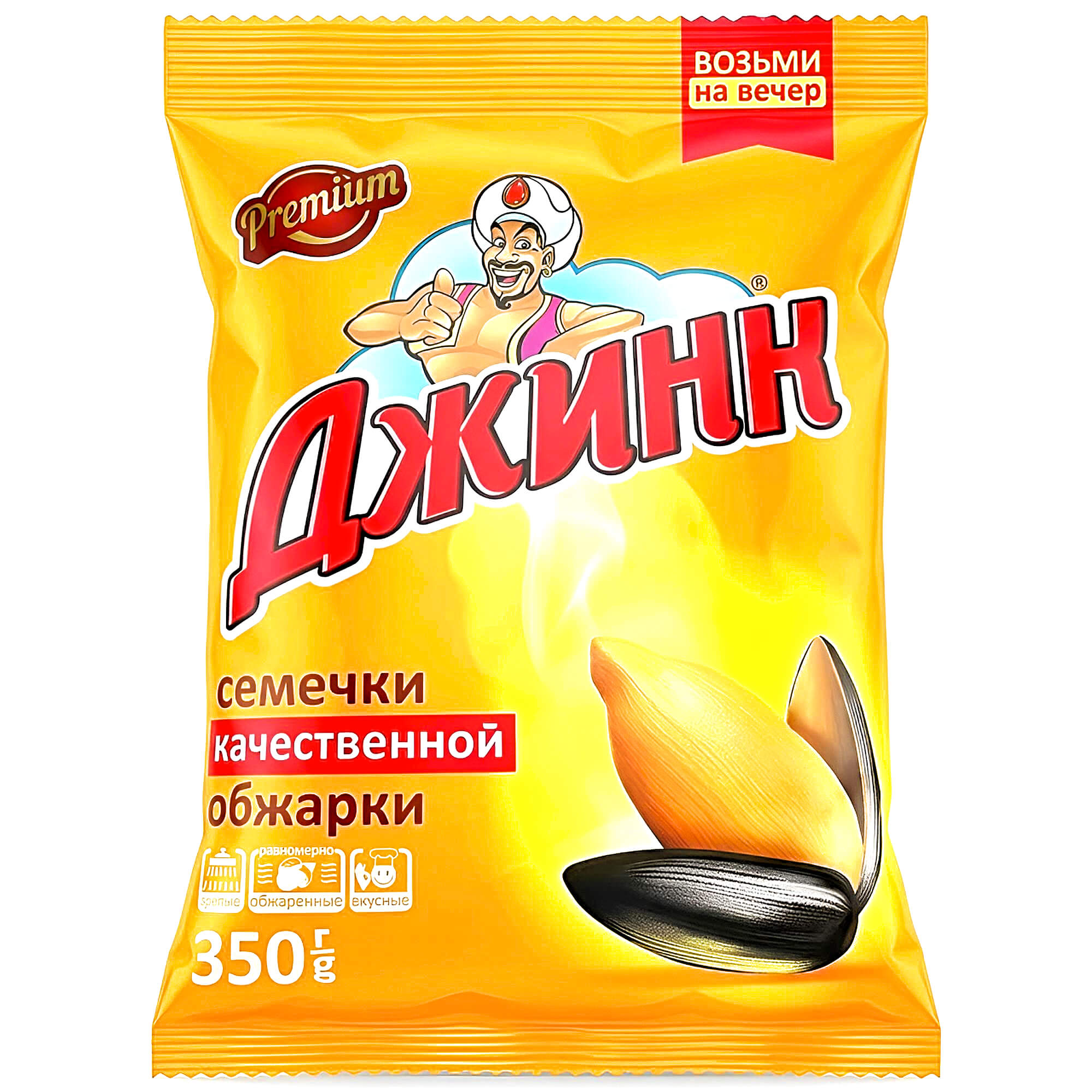 Jinn Sonnenblumenkerne geröstet & ungesalzen 350g