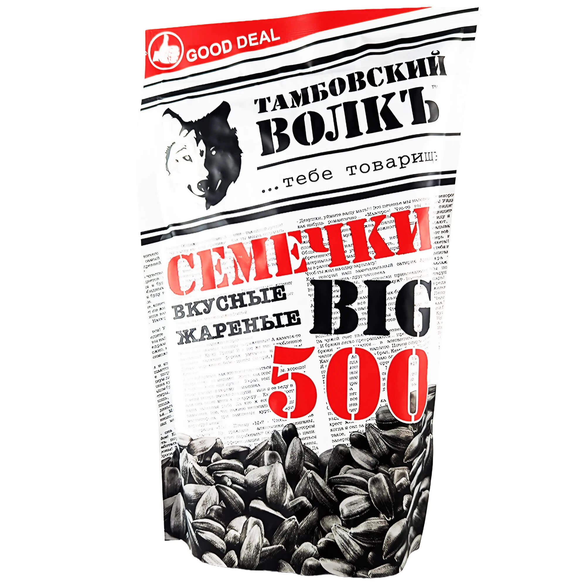 Graines de tournesol Tambovsky Volk grillées & non salées 500g