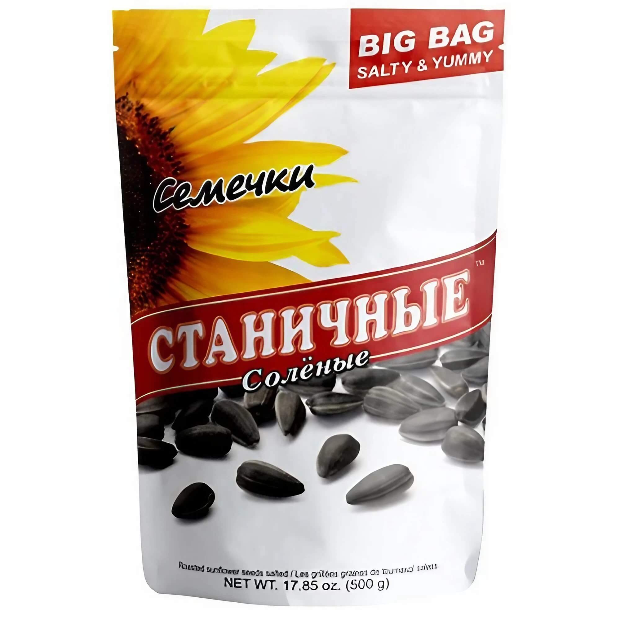 Sonnenblumenkerne Stanichnie geröstet & gesalzen 500g