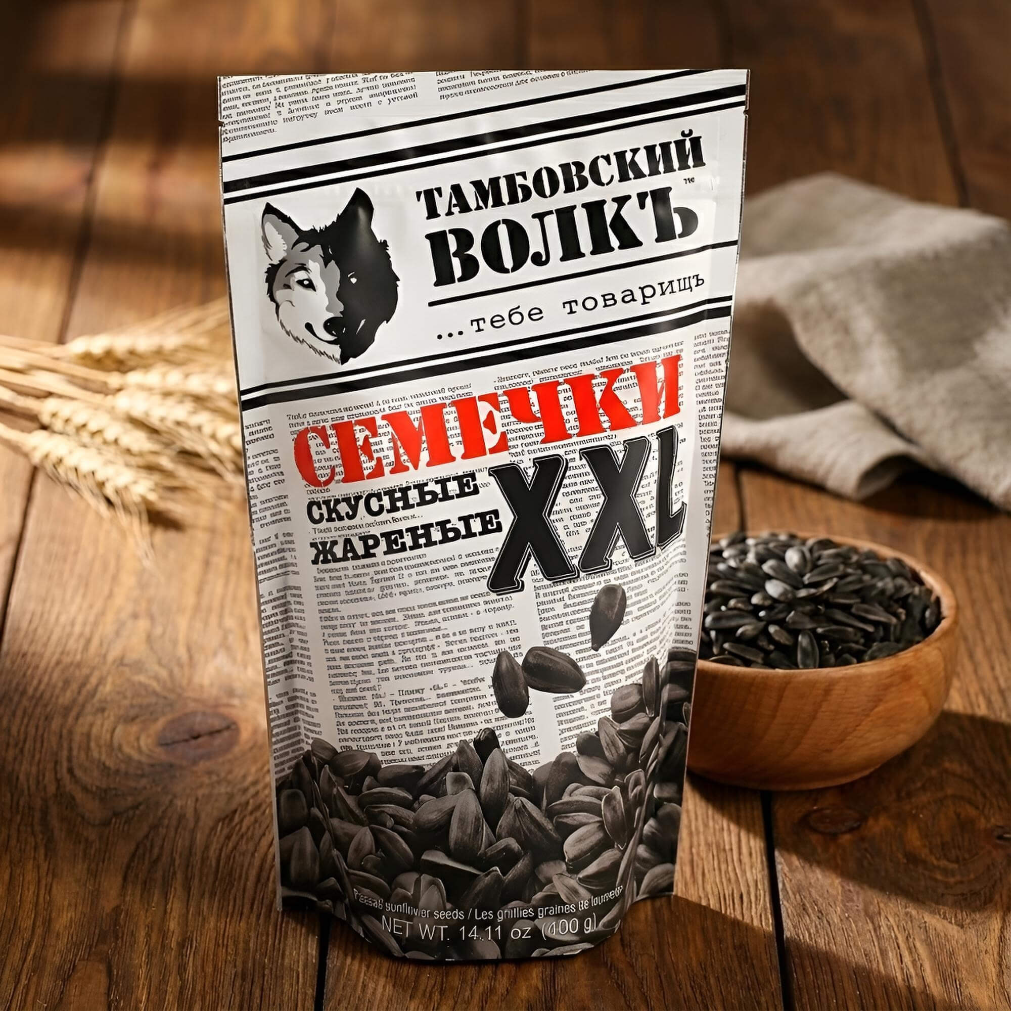 Tambovsky Volk XXL Sonnenblumenkerne geröstet & ungesalzen 400g