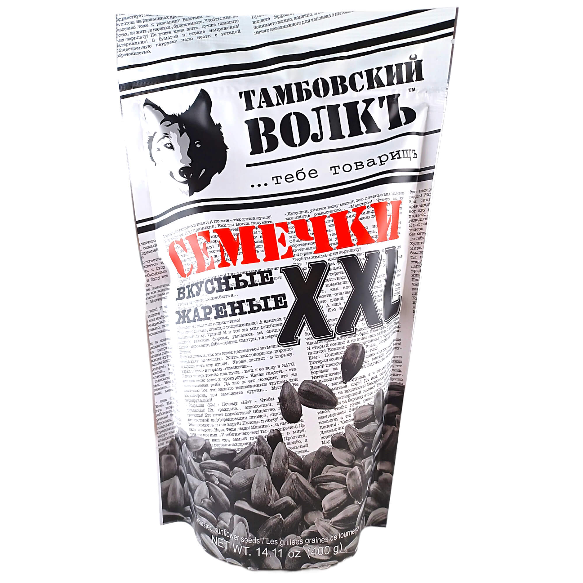 Tambovsky Volk XXL Sonnenblumenkerne geröstet & ungesalzen 10er Pack (10 x 400g)
