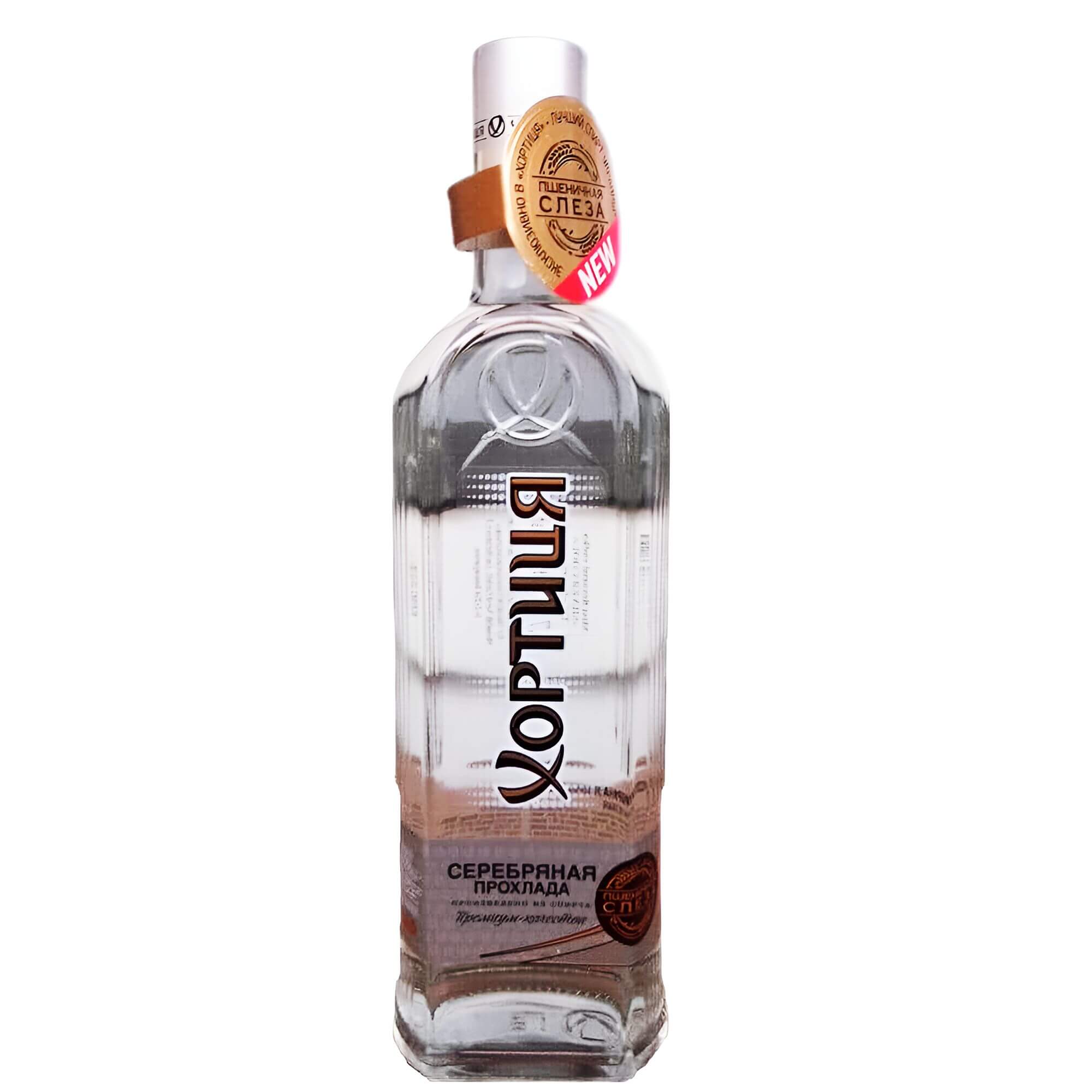 Горілка Хортиця Срібна Кул 0,7L