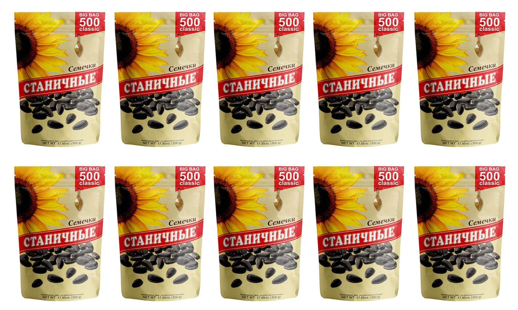 Semi di girasole tostati naturalmente e non salati confezione da 10 (10 x 500g)