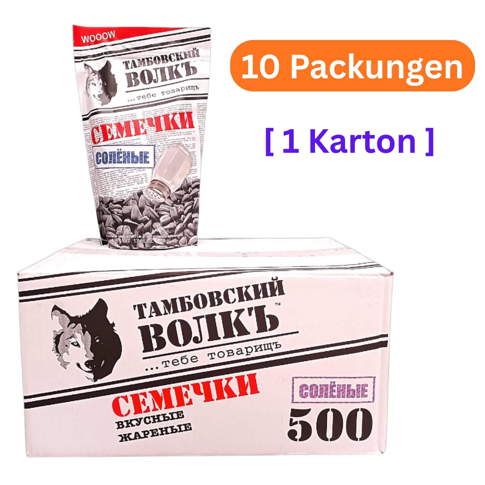 Семена подсолнечника Тамбовский народ жареные и соленые упаковка из 10 штук (10 x 500г)