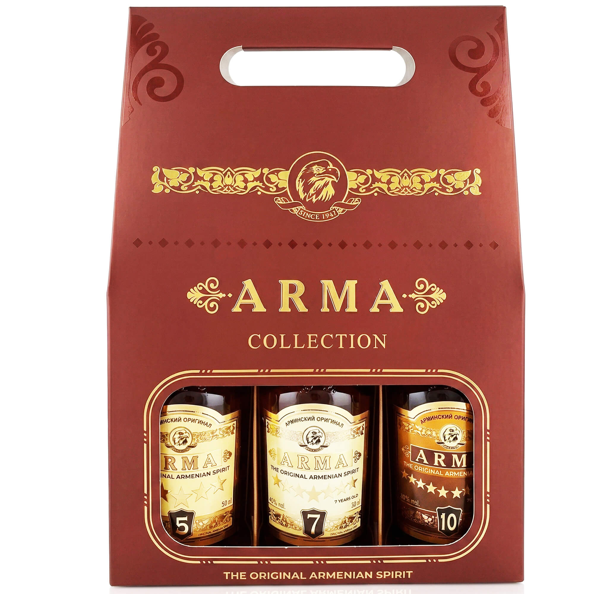 Arma Spirituosen 3er Geschenkset 5 & 7 & 10 Jahre