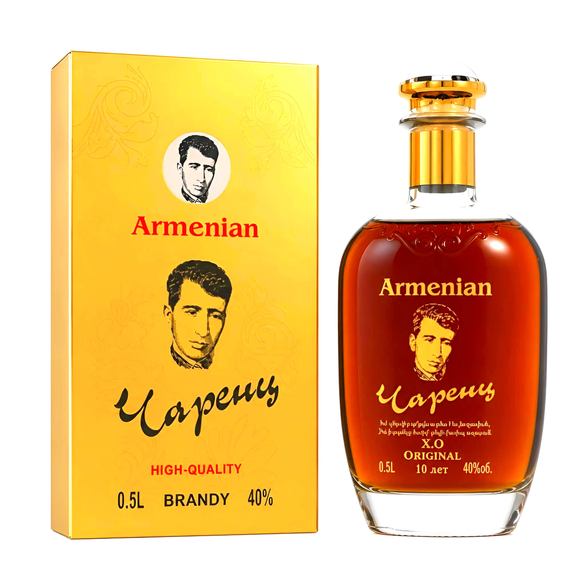 Armenischer Brandy Charents 0,5L 10 Jahre Reifezeit Geschenkverpackung