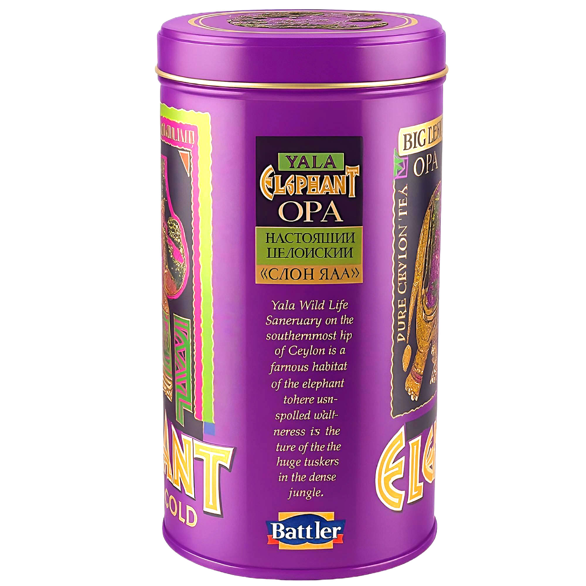 Battler Ceylon Schwarzer Tee Yala Elephant  – OPA Schwarztee aus Sri Lanka in Metalldose 100g