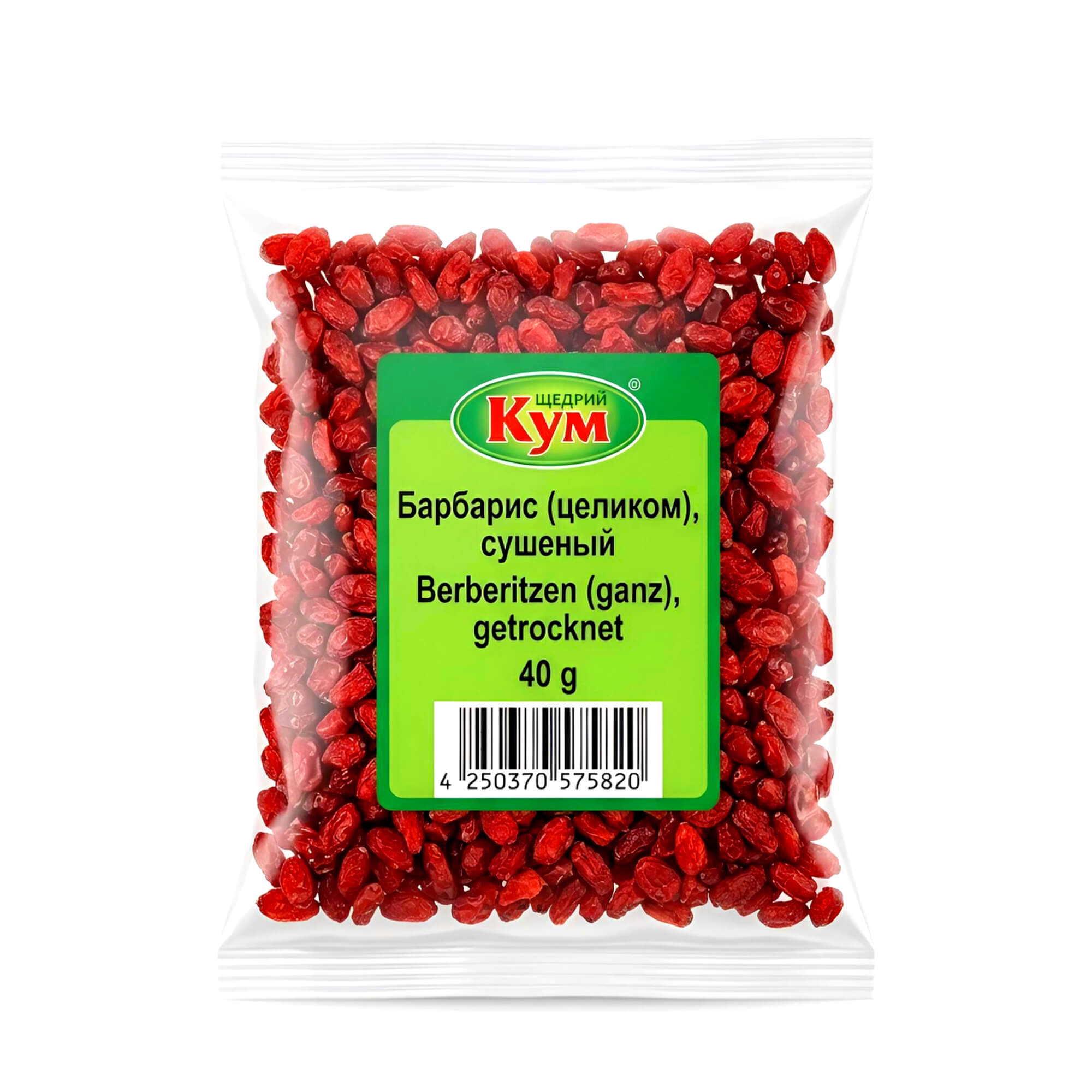 Berberitze getrocknet 40g