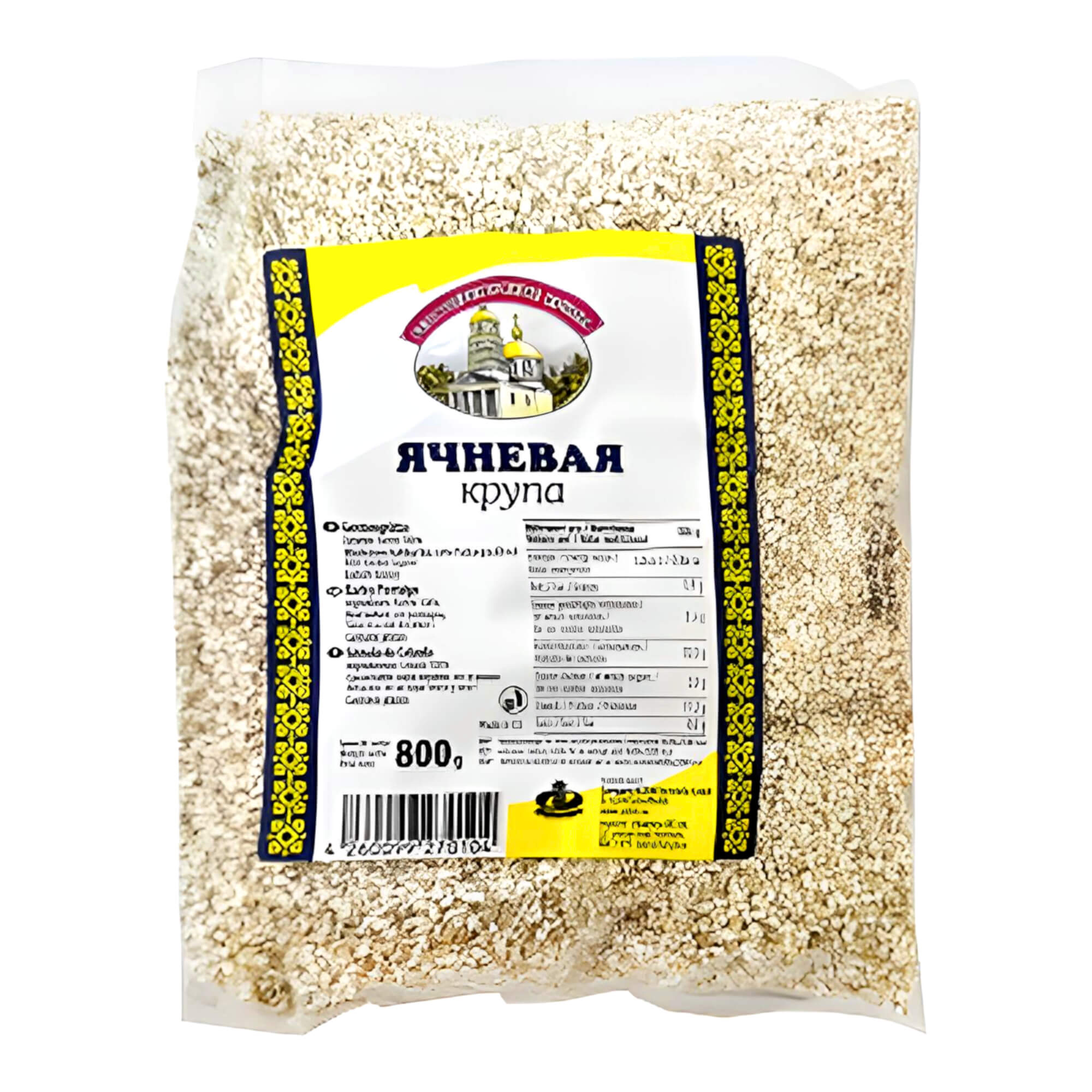 Gerstengrütze 800g