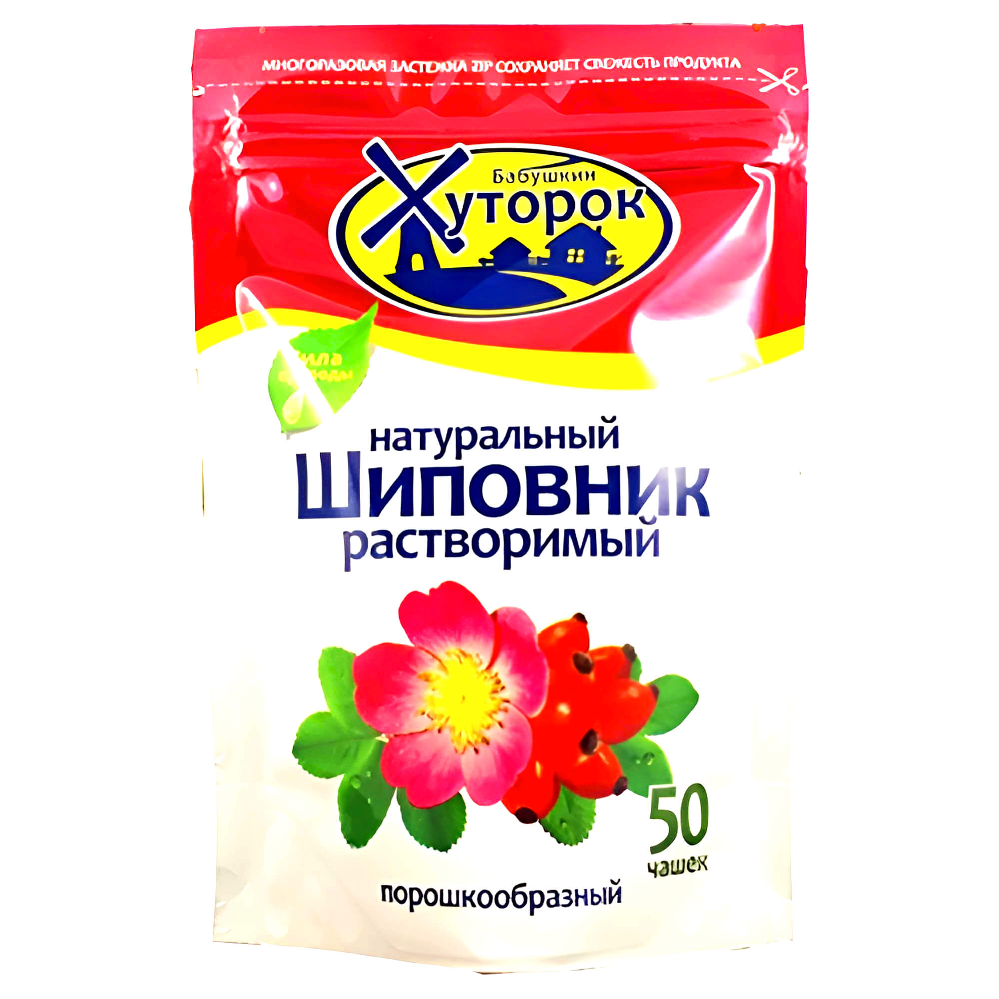 Hagebuttenpulver 75g