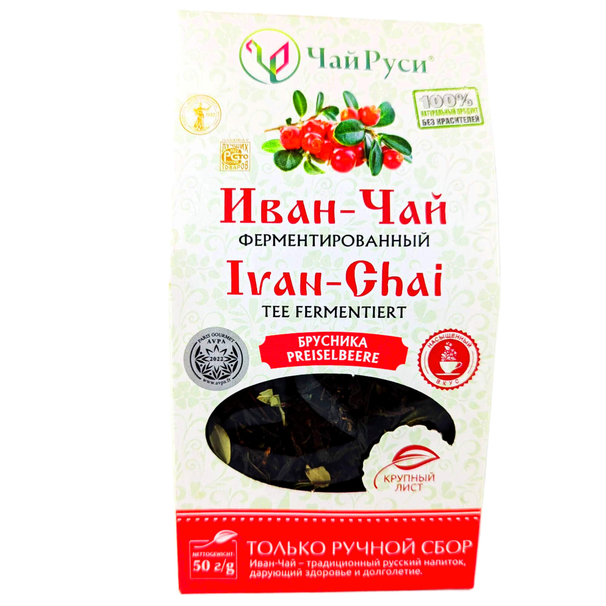 Tee Ivan Chai mit Preiselbeeren fermentiert lose 50g