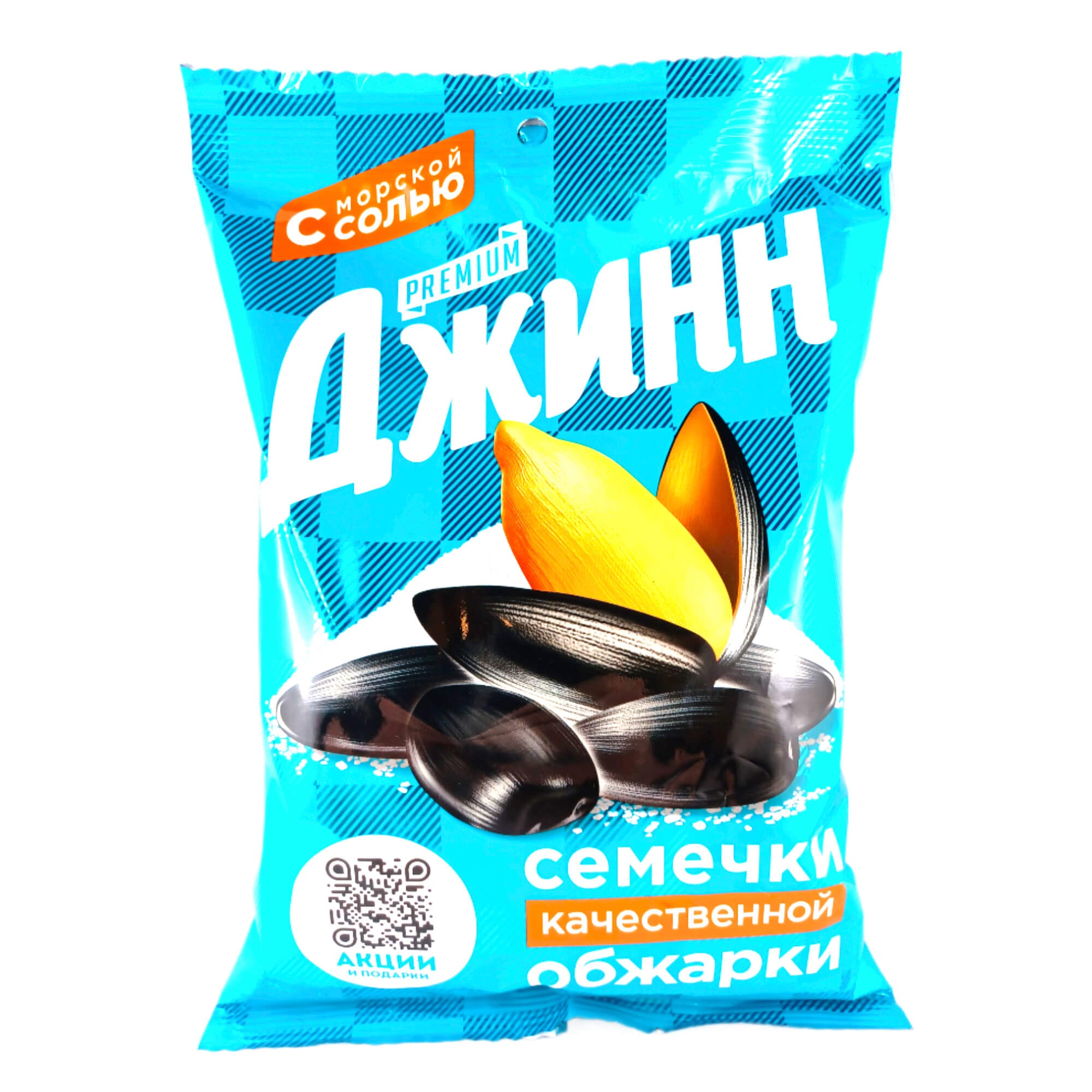 Jinn Sonnenblumenkerne geröstet & gesalzen 350g