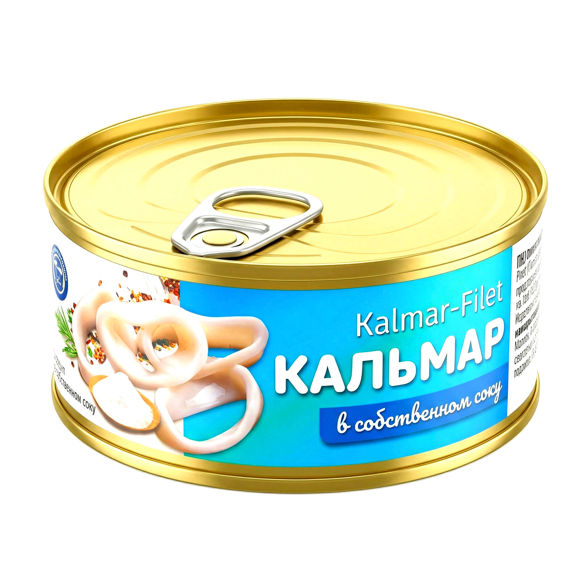 Kalmar Filet im eigenen Saft 240g