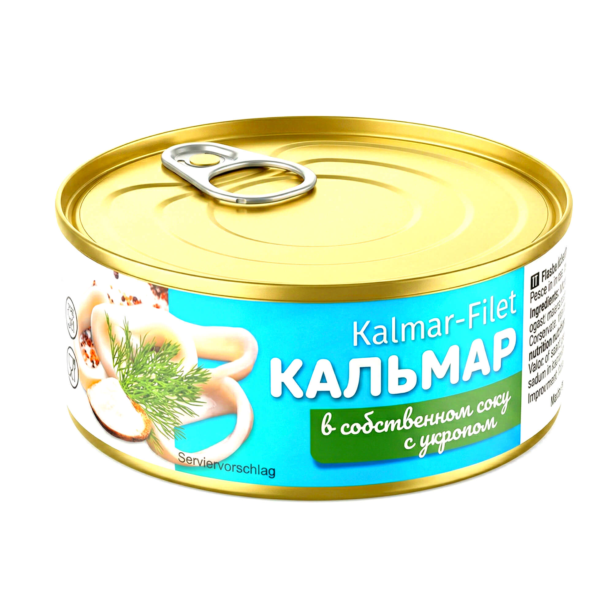 Kalmar Filet im eigenen Saft mit Dill 240g