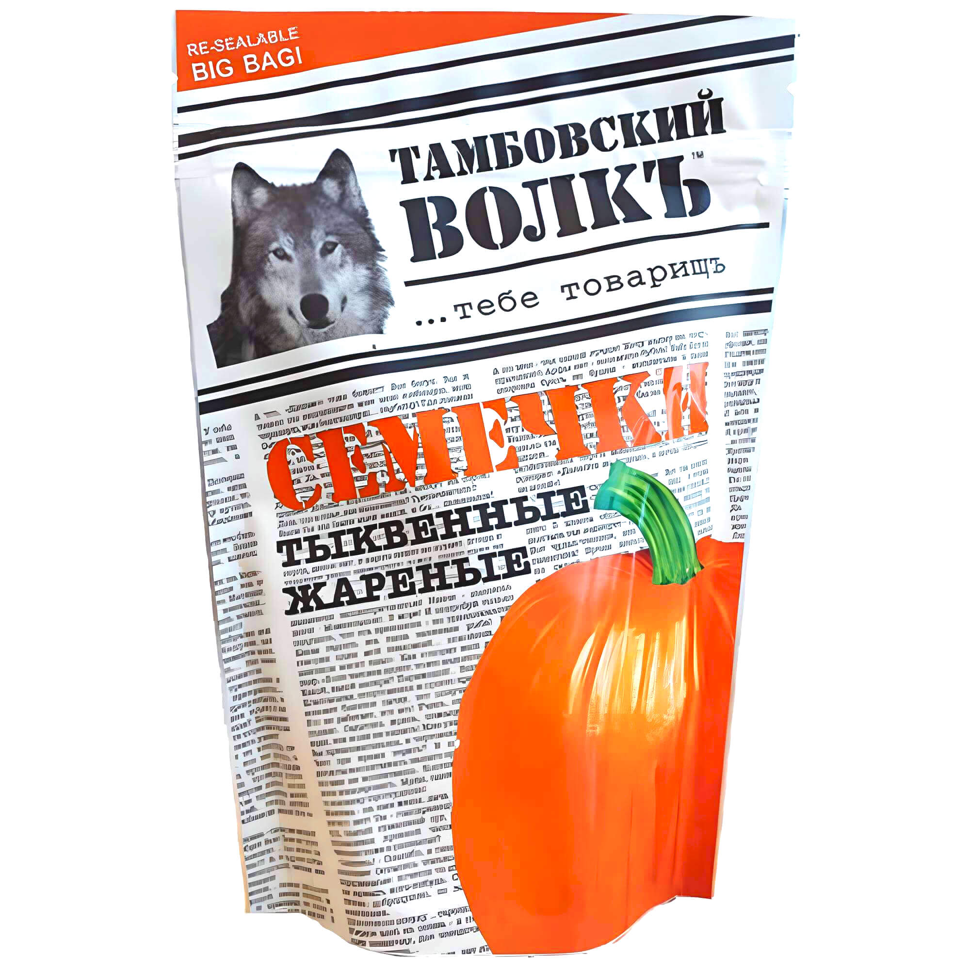 Kürbiskerne Tambovsky Volk geröstet gesalzen 200g