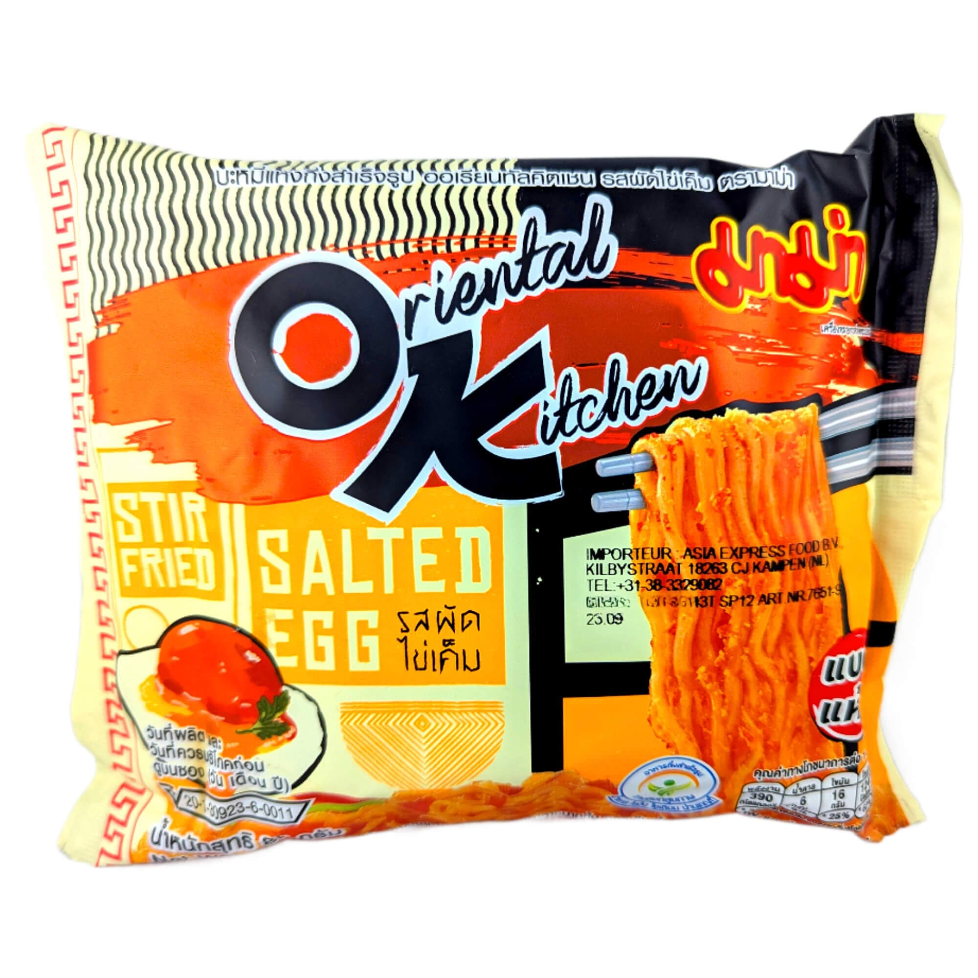 Mama OK gebratene Noodles gesalzene Eier 85g