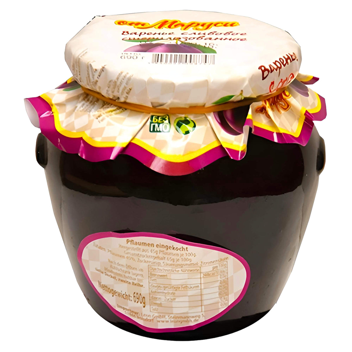 Eingekochte Pflaumen 680g