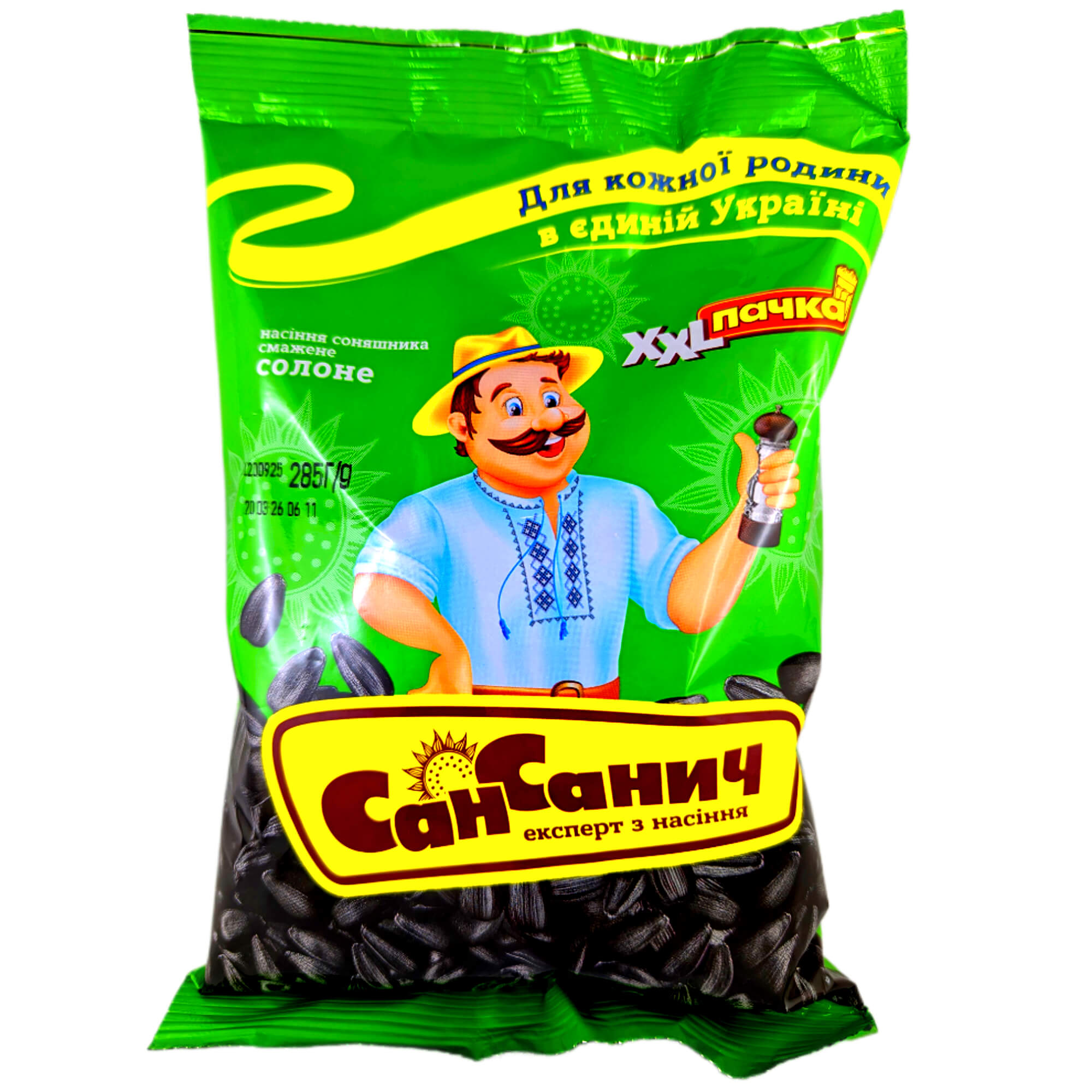 San Sanych Sonnenblumenkerne geröstet & gesalzen 285g