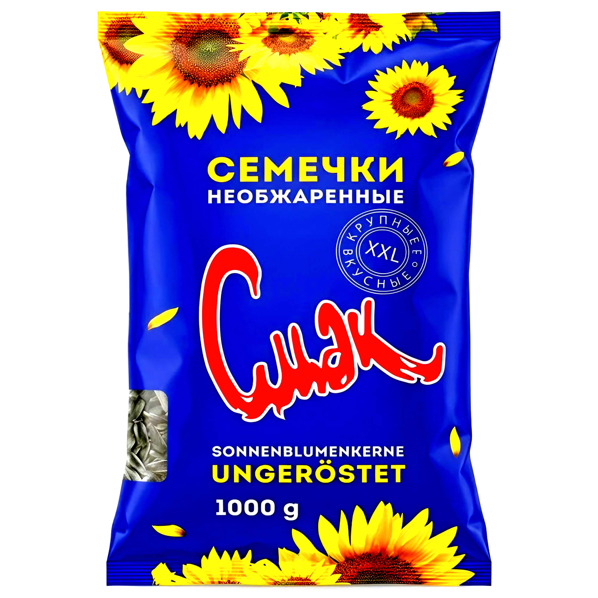 Smak Sonnenblumenkerne ungeröstet 1kg Foto