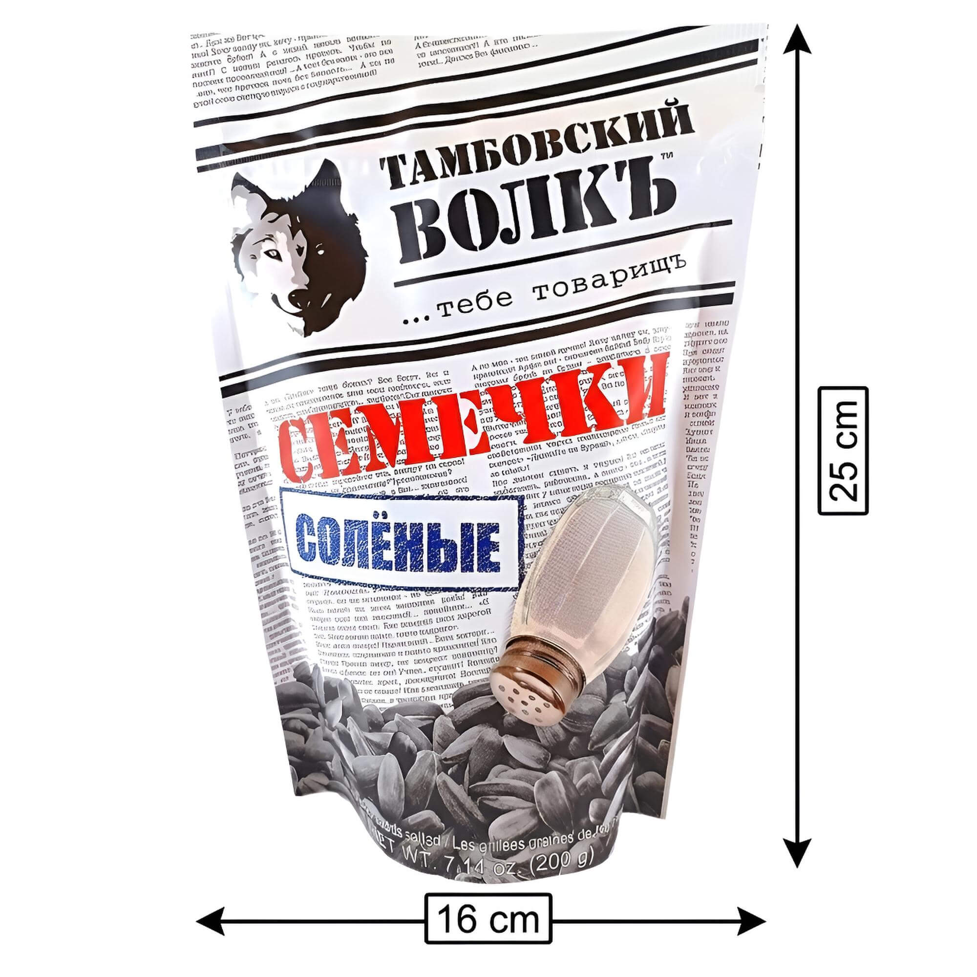 Tambovsky Volk Sonnenblumenkerne geröstet & gesalzen 15er Pack (15 x 200g)
