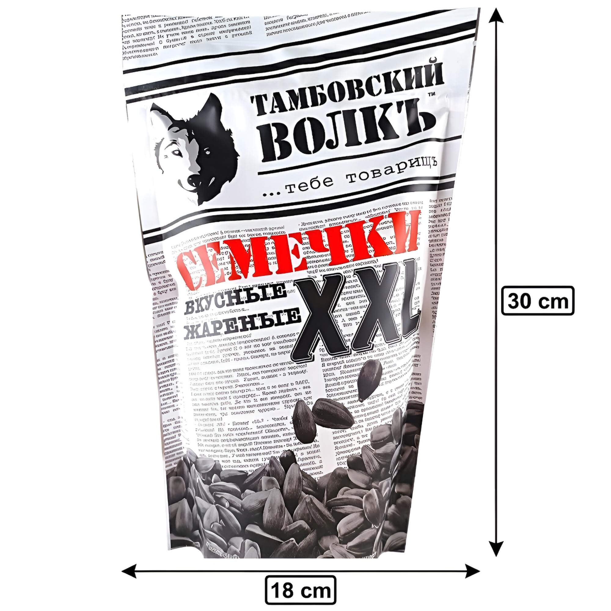 Tambovsky Volk XXL Sonnenblumenkerne geröstet & ungesalzen 400g