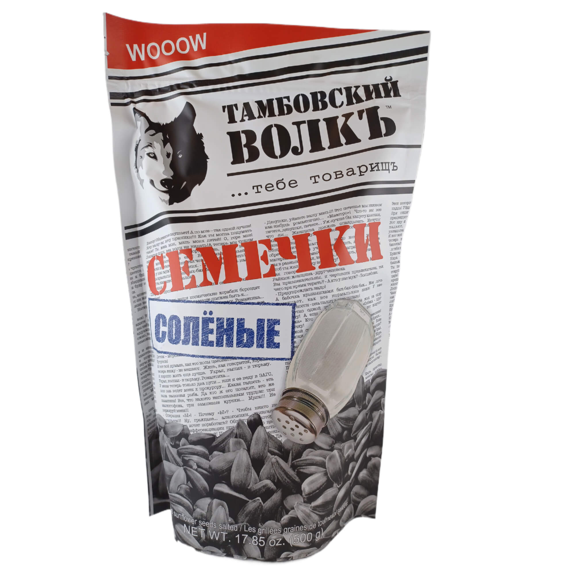 Tambovsky Volk Sonnenblumenkerne geröstet & gesalzen 500g