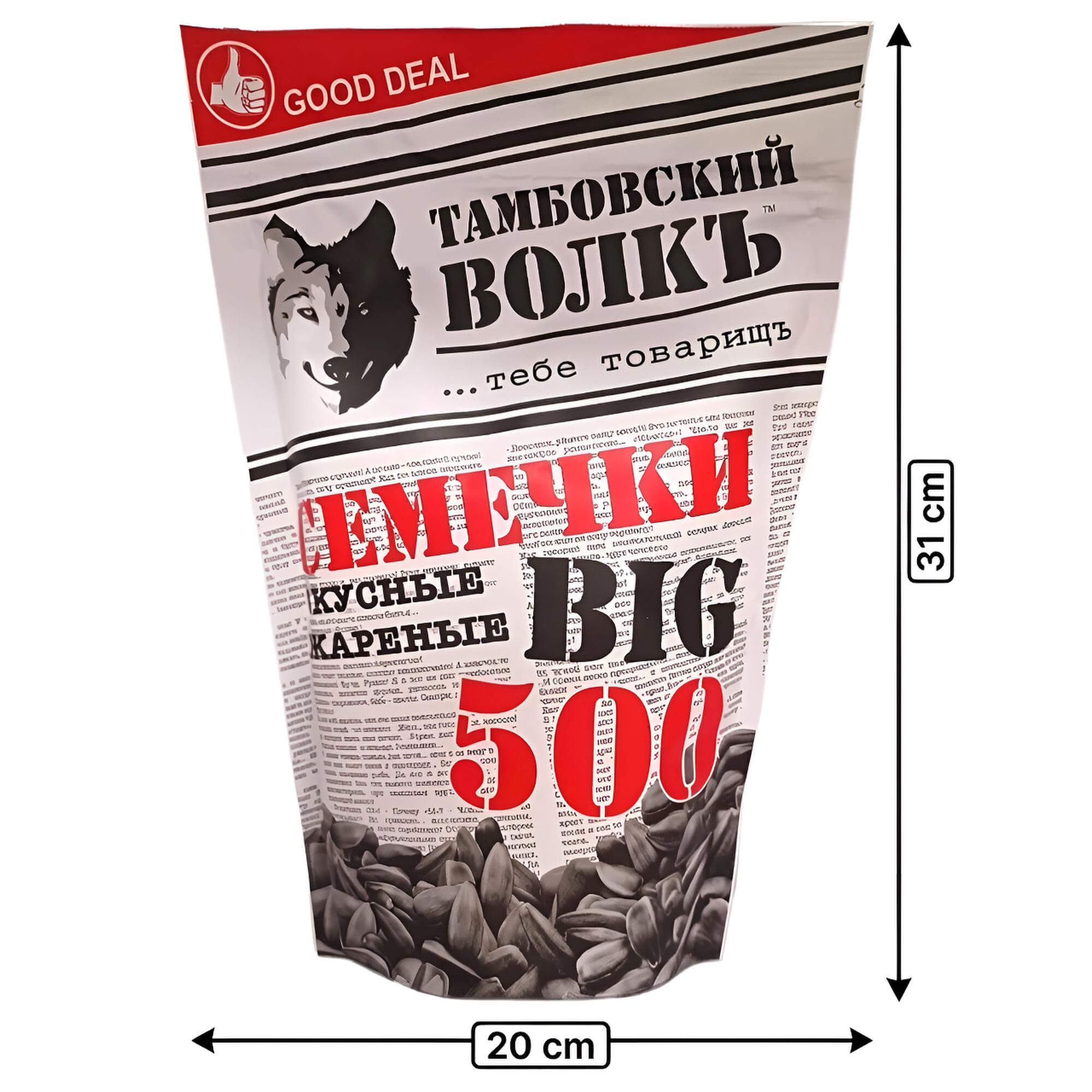 Tambovsky Volk Sonnenblumenkerne geröstet & ungesalzen 10er Pack (10 x 500g)