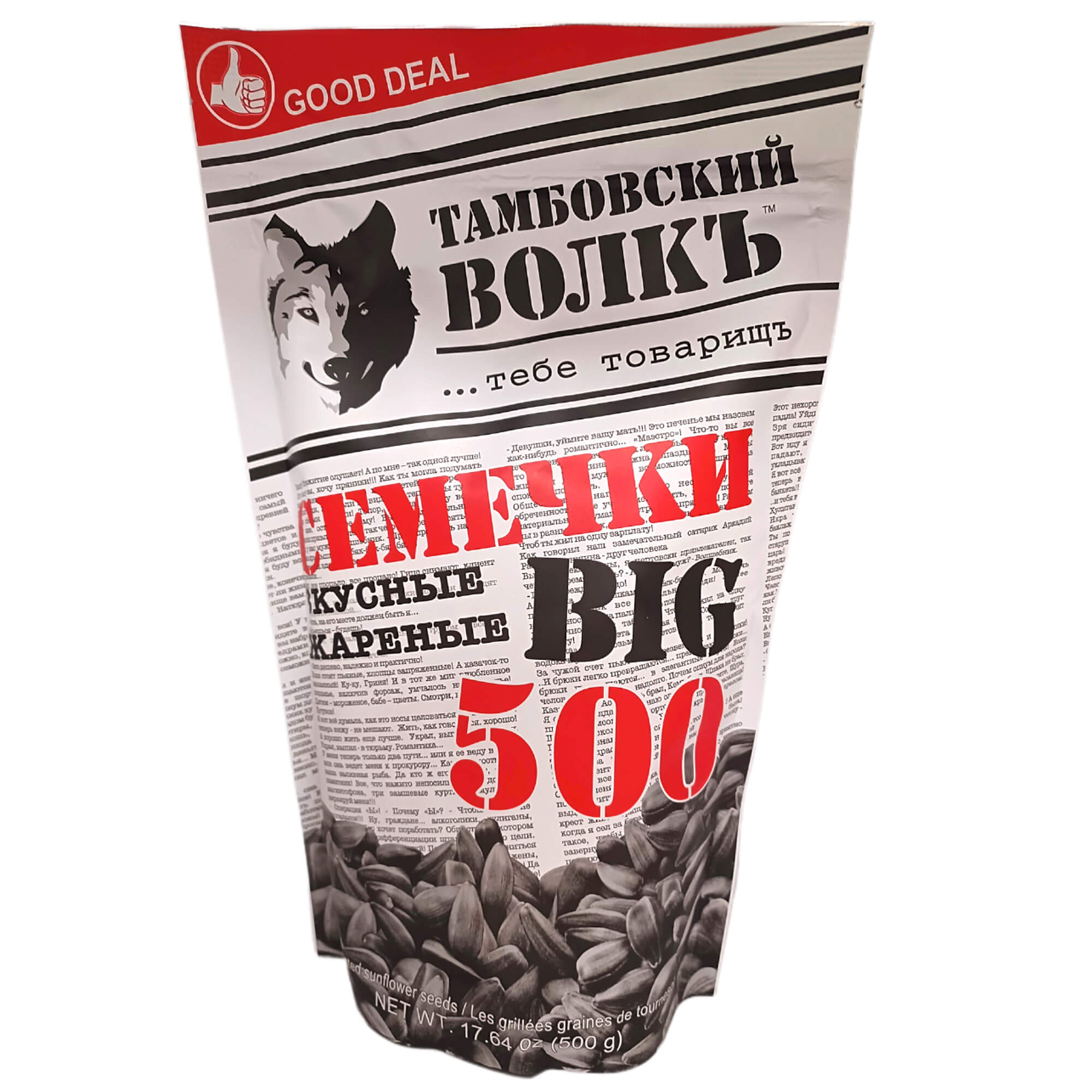 Tambovsky Volk Sonnenblumenkerne geröstet & ungesalzen 10er Pack (10 x 500g)