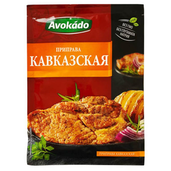 Avokado Gewürzmischung für Kaukasische Küche 25g - McMarkt.de