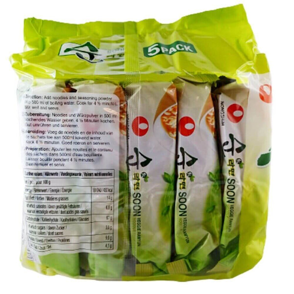 Лапша быстрого приготовления Nongshim Veggie Ramyun Упаковка из 20 штук (20 x 112 г)